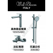 Well Bloom Italy 165系列黑鋼拉絲色3件龍頭優惠套裝 (3SET165ABD)
