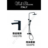 Well Bloom Italy 2080系列黑色龍頭雨淋優惠套裝 (2080PBSET)