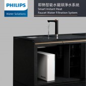 Philips飛利浦即熱智能水龍頭淨水系統(AUT7063)