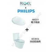 Rigel Rimless分體式自由咀座廁連Philips電子廁板套裝(80562211)