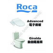 ROCA Giralda分體式自由咀座廁連尊尚型電子廁板套裝(GiraldaAdvanced)