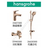 Hansgrohe Focus亮紅金龍頭3件套裝(31607300+31940300+26630300)