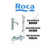 ROCA ONA系列龍頭優惠套裝(A4)