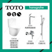 浴室座廁連龍頭超值套餐 (THG6)