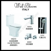 Well Bloom Italy浴室座廁連龍頭超值套餐(WBSETC1)