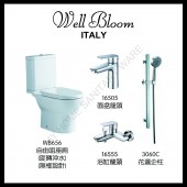 Well Bloom Italy浴室座廁連龍頭超值套餐(WBSETC3)