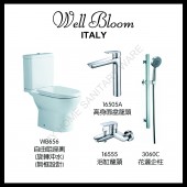Well Bloom Italy浴室座廁連龍頭超值套餐(WBSETC4)